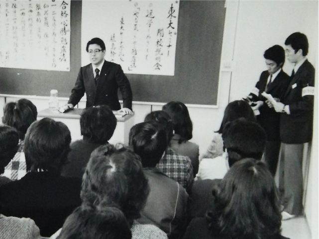 1985年2月 開校説明会にて若き会長の姿も…