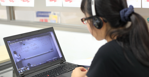 東進衛星予備校