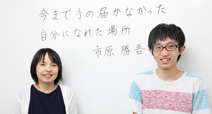 保護者インタビュー