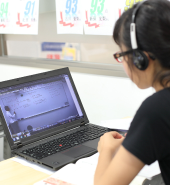 東進衛星予備校