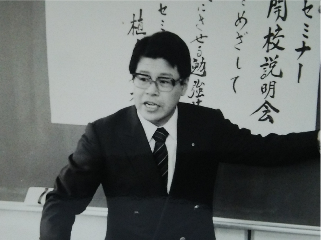 1985年2月 植島カンロク先生を招いて開校説明会