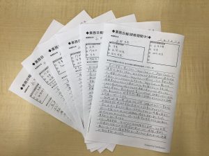 熱き情熱コーポレーション新入社員インタビュー 熱き情熱コーポレーション